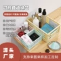 odm桌面日用家居储物筐