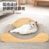 Cat bed Cat Sofa Cat Grab Cat Cat Curbine Claw Plaxing Claw Claw Plax Plaxing Dandruff Dandling Cat Toys Products Large