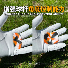 模拟器高尔夫魔力贴握杆魅力贴golf辅助器高尔夫用品训练室内外
