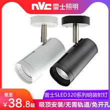 ʿ_׷b컨SLED320 12W 18W 24W35W