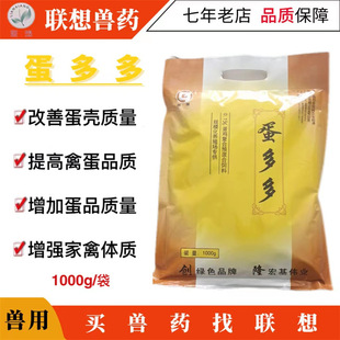 �F���u�����������ؼ���ɢ����ɢ1000g���������u�������]