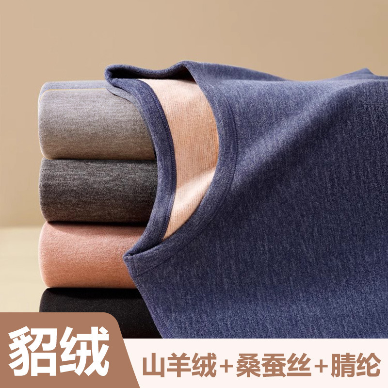 Mink Velvet Silk Thermal Underwear Set for Men and Women, Fleece-Lined and Thickened, Heat-Generating Base Layer Top and Bottom, Seamless and Comfortable