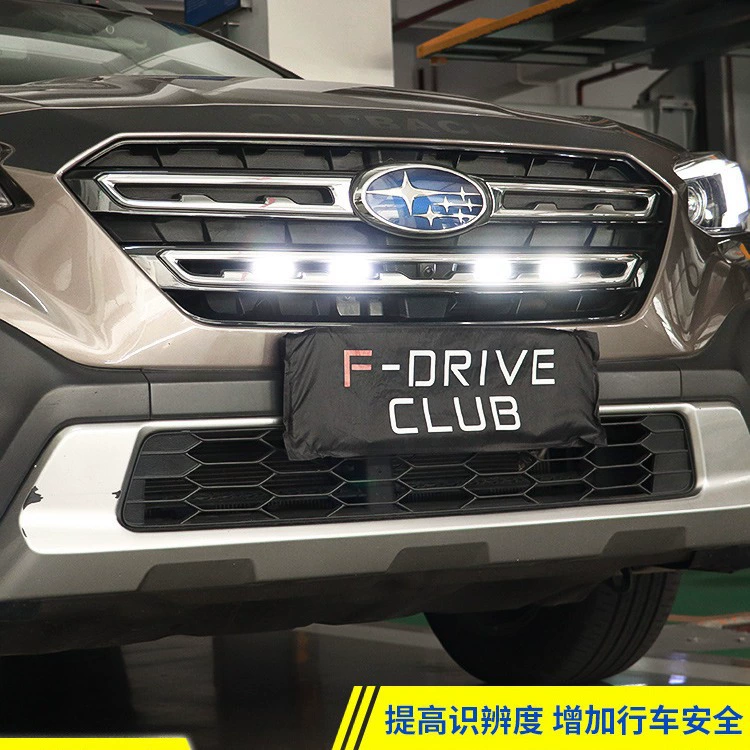 Подходящие для Subaru 13-2526 Forester XV Outback Xubao средняя решетка маленький желтый свет аксессуары дневного света модификация