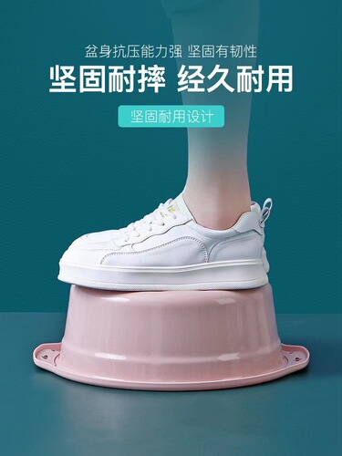 Household washbasin thickened adult plastic laundry basin double ears non-slip adult laundry basin foot basin wholesale