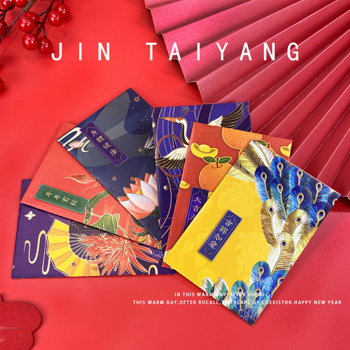 2024 National Trendy Red Packet Personalized Creative New Year Spring Festival Embossed Hot Stamping Rabbit Year 100 Yuan Hard Paper Lucky Money Red Packet