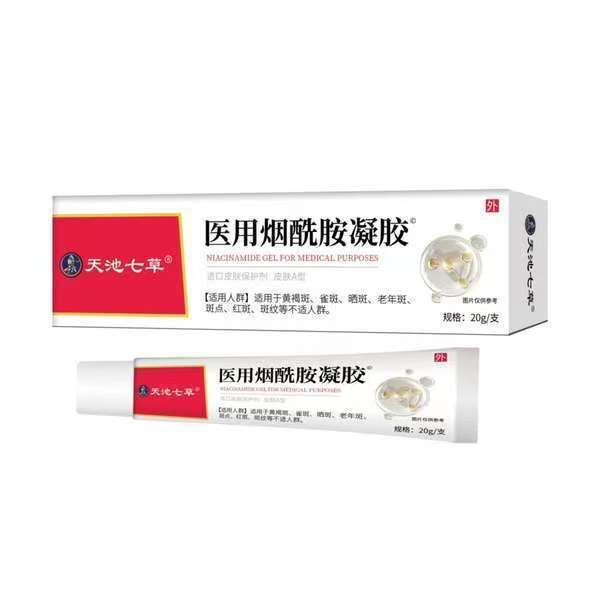 Tianchi Qicao 医療用ニコチンアミド ジェルは、完全な資格と十分な供給を備え、ドロップシッピングをサポートしています。|undefined