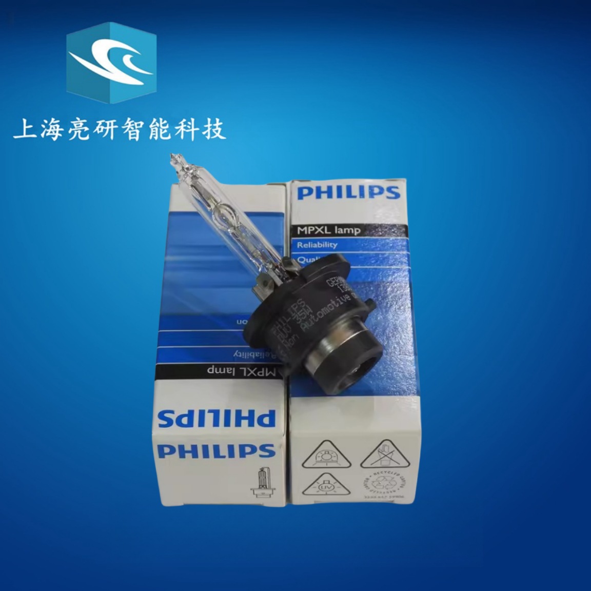 德国飞利浦PHILIPS DUV-35W紫外线灯泡配高强度磁粉探伤灯黑光灯