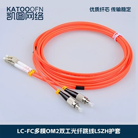 光纤跳线;网络线;通讯电缆