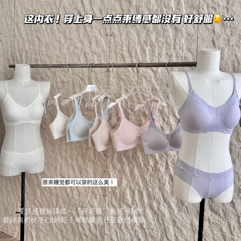 Jelly Size-Free Soufflé Suit Women's Seamless Lace Vest Spaghetti Strap Bra Sexy Push-Up Intimates for Women