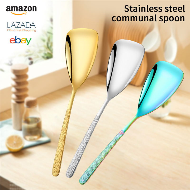 亚马逊不锈钢优雅布纹勺子创意家用酒店西餐火锅汤匙分菜勺小铲子