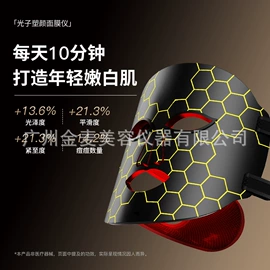 电子美容仪;注氧仪;美容导入仪