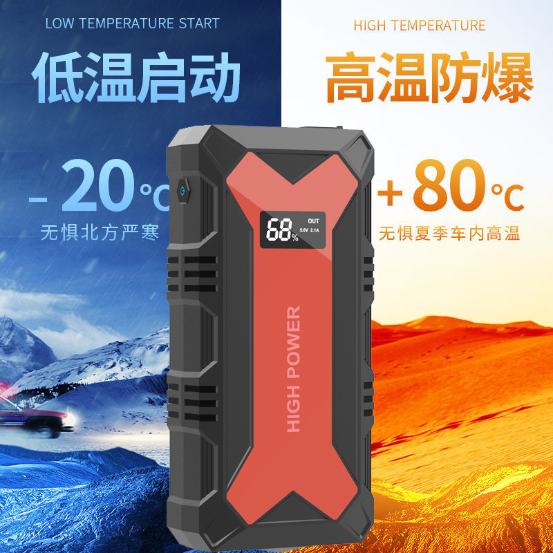 전기 점화 및 점화 대기 배터리가있는 자동차 비상 시동 전원 공급 장치 대용량 12V 휴대용 공기 펌프
