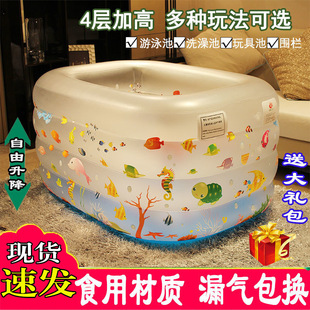Inflatable Pool Household Baby Swimming Pool Kidsren's Foldableable 0-6 Years Old Insulated Baby Heightening Swimming Bucket Dropshipping