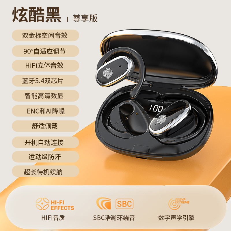 新型OWS耳掛け831ベルリンの声無線bluetooth騒音低減オープン高音質は耳に入らない卸売り|undefined