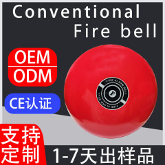 6インチHigh Sound Level Fire Alarm Bell