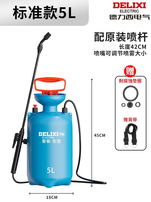 徳力西噴霧器スプレーポット薬神器農業用小型消毒家庭用花農薬スプレーガン散布|undefined