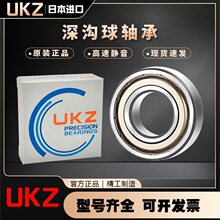 UKZ������6300 6301 6302 6303 6304 6305ZZ DDU VV C3
