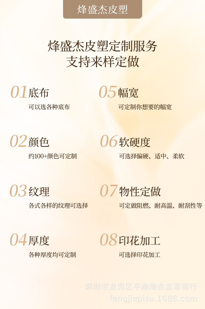 02套 定制图.png
