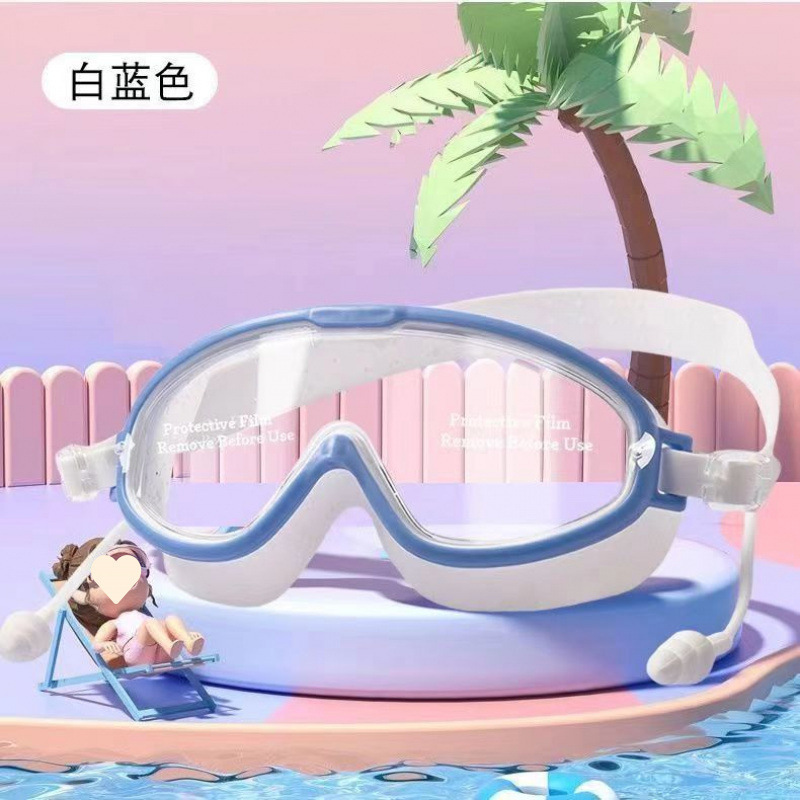 子供用保護アイマスク、透明保護カバー、防砂・防水、入浴・ラフティングアイマスク、ベビー保護メガネ|undefined