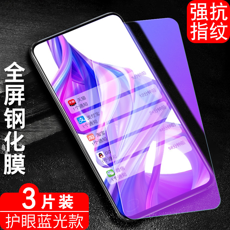 Luckrider Is Suitable for Huawei Honor 9X Tempered Film Hlk-Al00 Mobile Phone Protective Film Huawei Honor 9