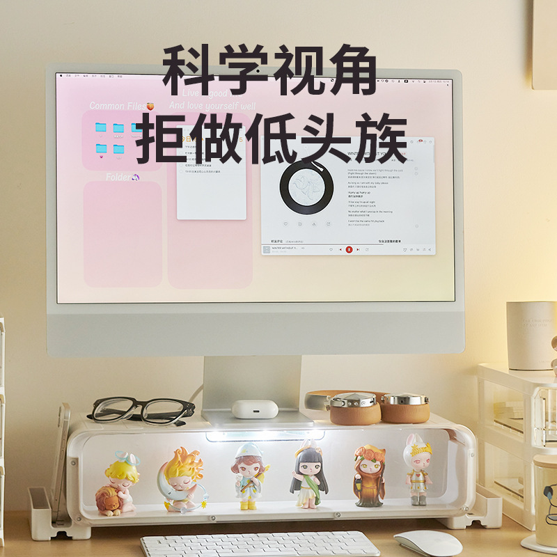 パソコンのディスプレイが高くなって、棚の神器事務室のデスクトップのデスクトップの引き出しのブラインドの箱を持って改造して置物を収納します。|undefined