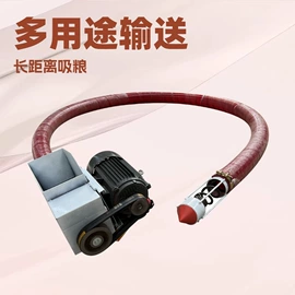 果蔬加工设备;提升机;自吸泵