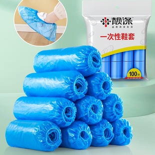 Disposable Shoe Covers Thickeneded Waterproof Rainy Day Foot Covers Home Shoe Covers Model Room Indoor Plastic Covers 300 Pieces