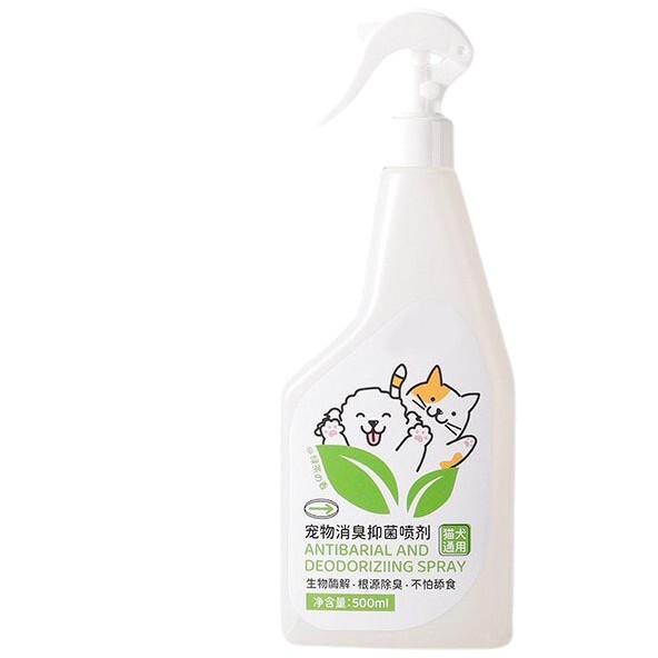 宠物除臭剂去尿味猫咪狗狗猫尿狗尿生物酶分解剂消毒除臭喷雾|undefined