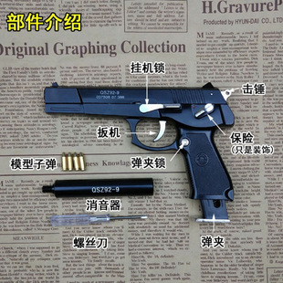 �Ї�92ʽ�֘�ȫ����ģ��1:2.05�ɲ�ж���ɰl���к��Ͻ���ߘ�