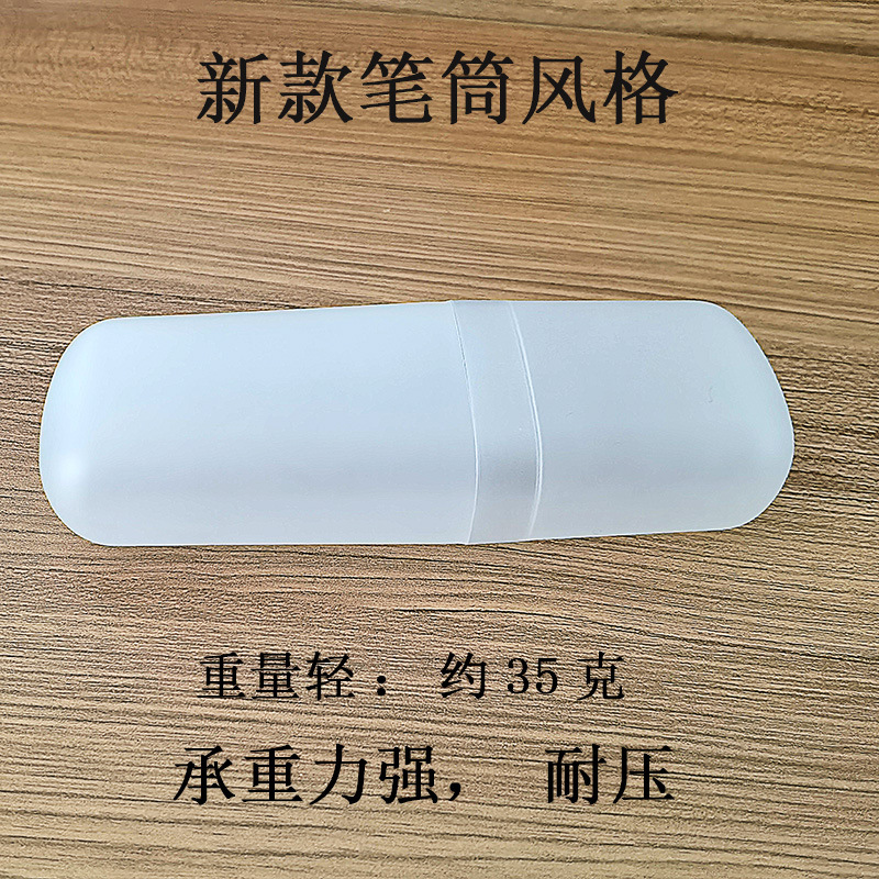 Light weight glasses box about 45 grams, box set, with the use of our glasses