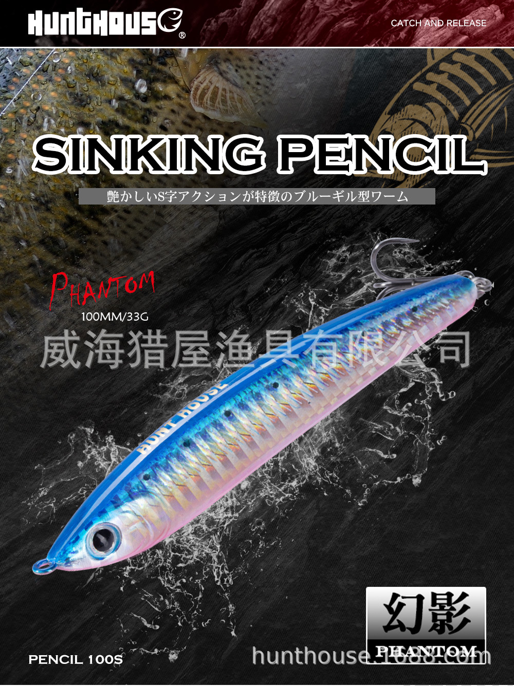 2 Pcs Sinking Minnow Fishing Lures Hard Baits Fresh Water Bass Swimbait Tackle Gear