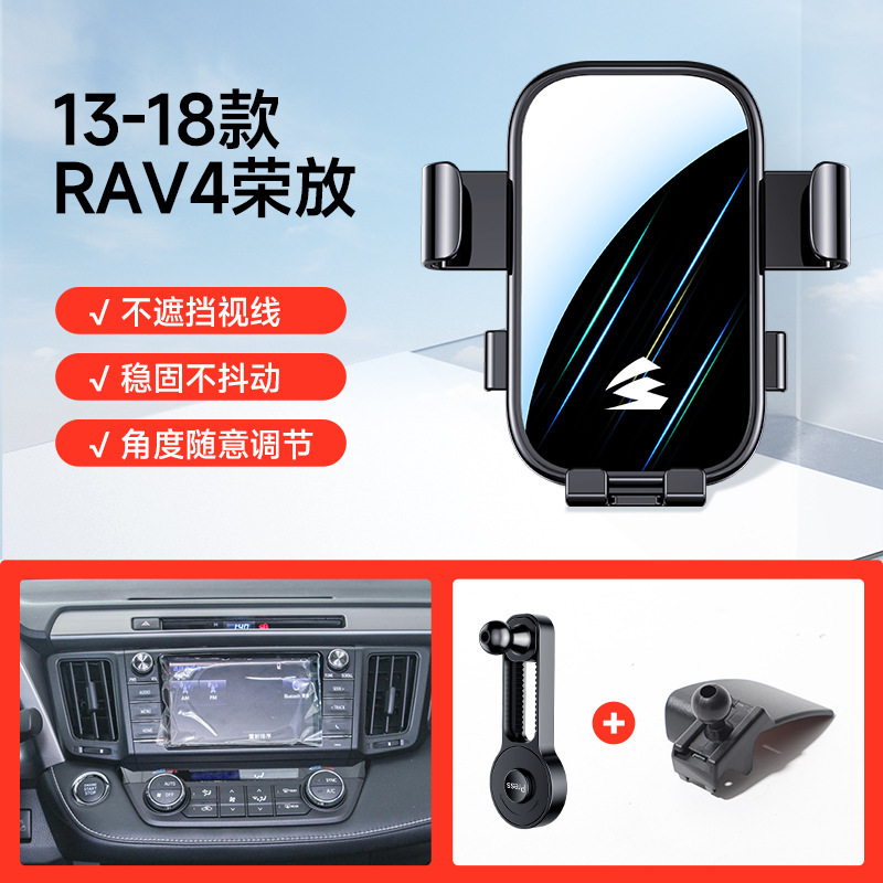 适用丰田卡罗拉/凯美瑞/荣放/汉兰达/专车可调节卡扣重力手机支架|undefined
