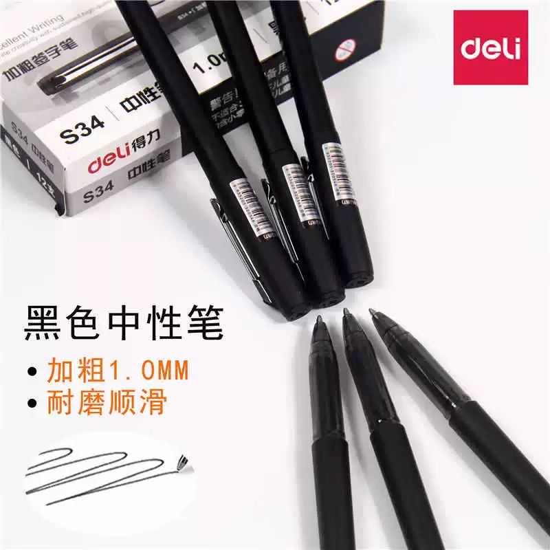Гелевая ручка Deli S34 с наконечником 1,0 мм (черная), высококачественная ручка с утолщенными чернилами для непрерывной подачи чернил для студентов