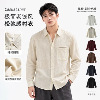 春秋新款男士翻领亚麻混纺衬衫老钱风纯色带口袋休闲外搭长袖上衣