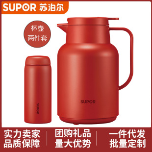 �K�������؉ر��ر����b1.45L+320ml��c�YƷ�tɫ���؉�