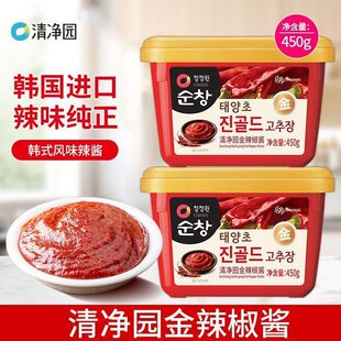 �������u450g�������nʽ���u����⿾���uʯ偰���u