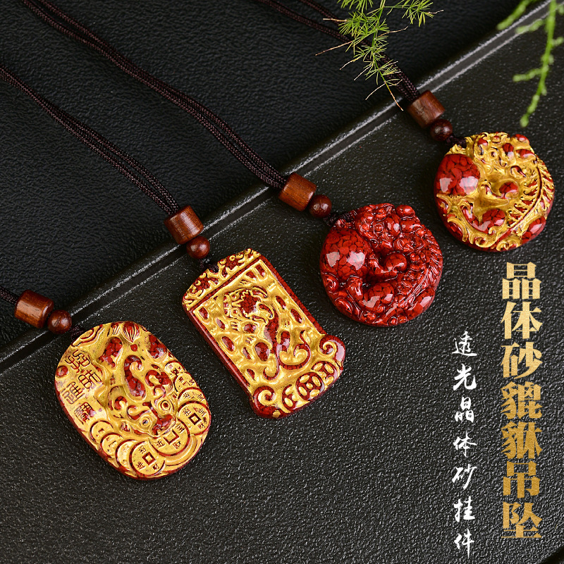 燙金晶體砂硃砂掛件貔貅吊墜男女款本命年硃砂吊墜禮物