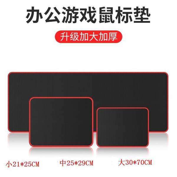 Office e-sports keyboard game mouse pad fixed image advertising…