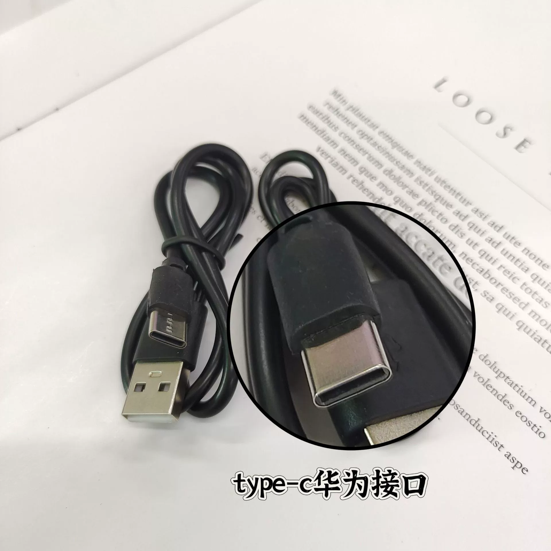 USB кабель зарядки мобильного телефона, кабель данных совместимый с Android Huawei Type-C, кабель для быстрой зарядки, кабель данных Apple