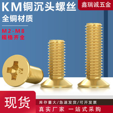 �S�~�ݽzʮ�ֲ۳��^�C�z��˨�C�����KMƽ�^�ݽz�M2M2.5M3M4M5M6