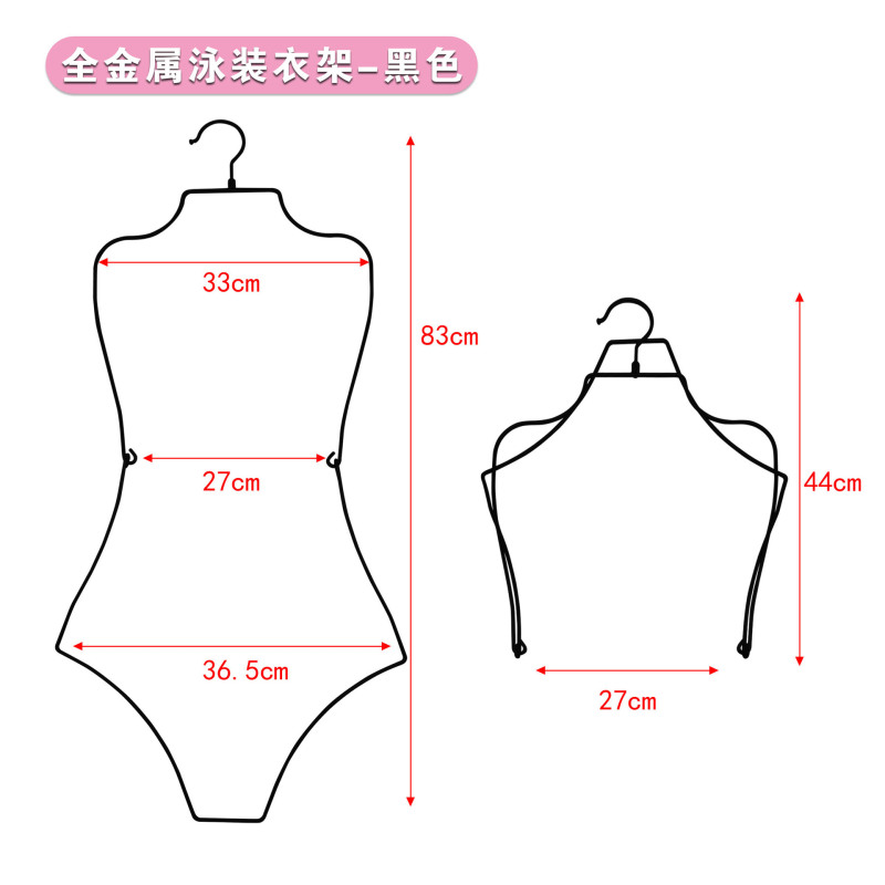 工場の現物の卸売り服は水着のワンピースのハンガーの鉄芸の水着を支えて展示棚の金属の平面の水着の棚を支えます。|undefined