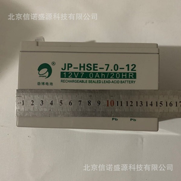 劲博蓄电池JP-HSE-7.0-12免维护应急灯UPS电源消防主机用12V7.0AH