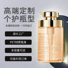 300ml 500ml透明ヘアケア瓶メッキ大歯口pet円筒瓶高級低太った入浴露瓶