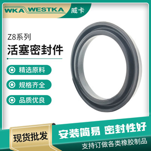 Z8��ӻ����ܷ�Ȧ���¿͘�׼���Y���������z�ܷ�ȦY-2 80*70