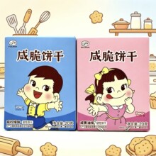 不二家咸脆饼干20g独立包装办公室茶点网红休闲零食伴手礼