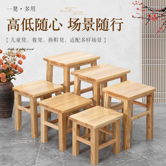 实木方凳长方凳学校凳餐厅凳椅家用餐凳工厂凳小矮凳换鞋凳木板凳