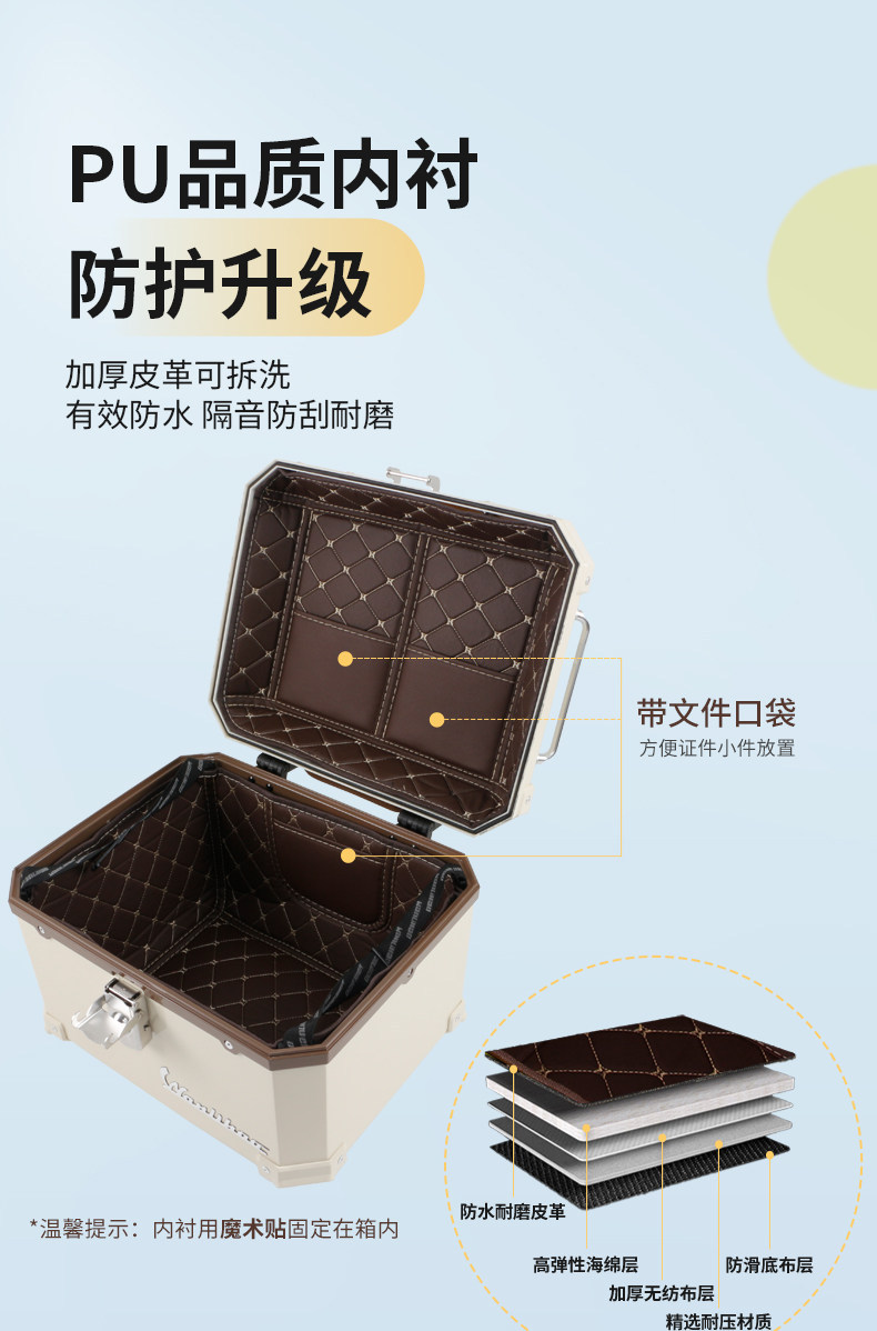 Wanlihao is suitable for B2 Maverick B200 electric vehicle tail box, motorcycle trunk, universal battery, non-aluminum alloy