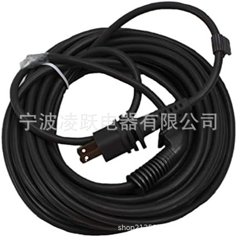 Dyson戴森 DC65/DC66/UP13、DC77/UP14、UP20、UP30 10.7米电源线