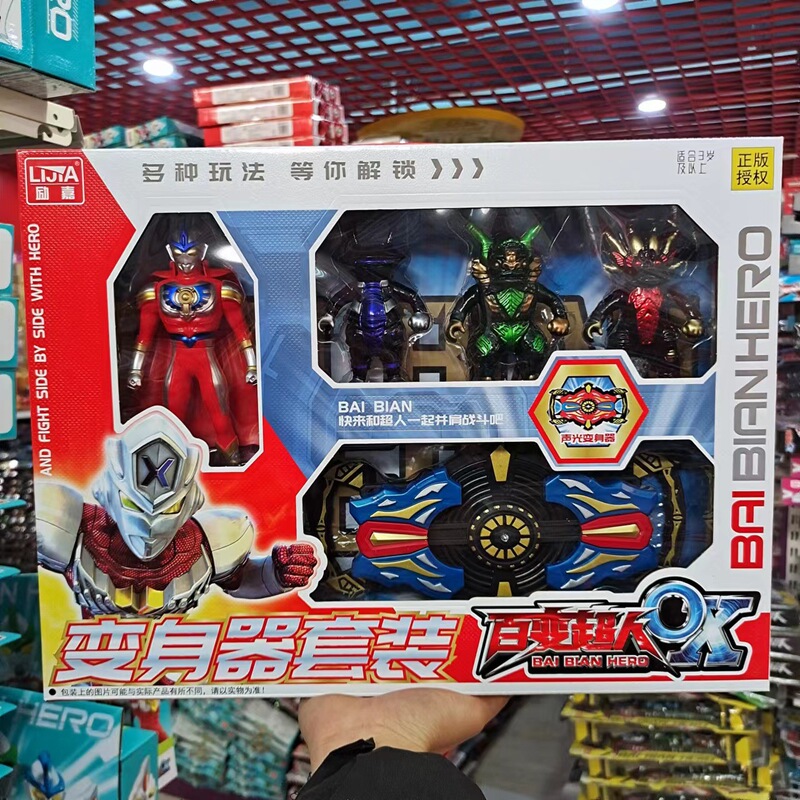 新型奨励嘉音声百変スーパーマンマスク怪獣変身音光武器子供公仔玩具トレーニングプレゼント|undefined
