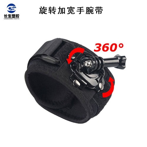 Rotating Wrist Strap with Widened Gopro 9 Hero8 Sports Camera Arm Strap Accessories for Small Ant / Dog / Feiyu